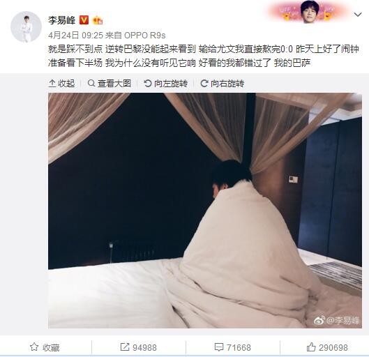 这里的球员喜欢训练，喜欢努力工作，我们就像兄弟一样彼此关照。